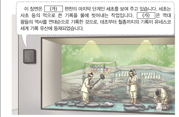 문제 이미지