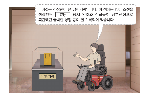 문제 이미지