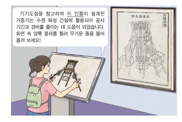 문제 이미지