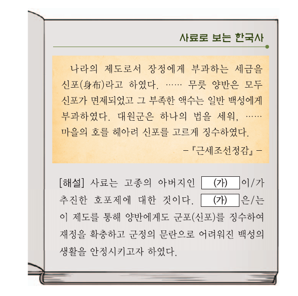 문제 이미지