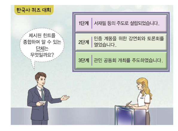 문제 이미지