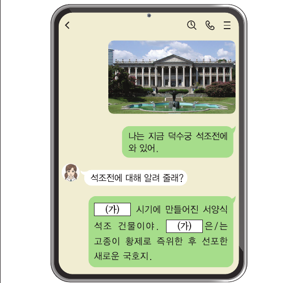 문제 이미지