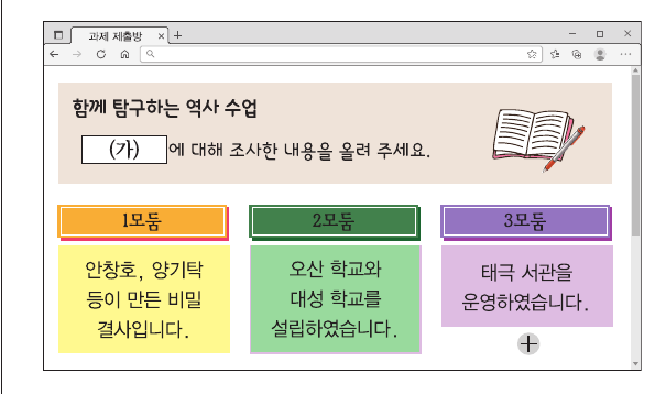 문제 이미지