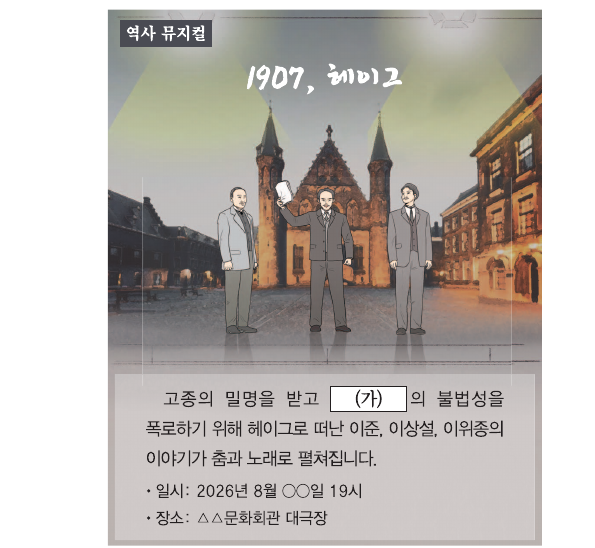 문제 이미지
