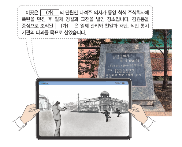 문제 이미지