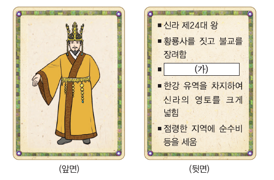 문제 이미지