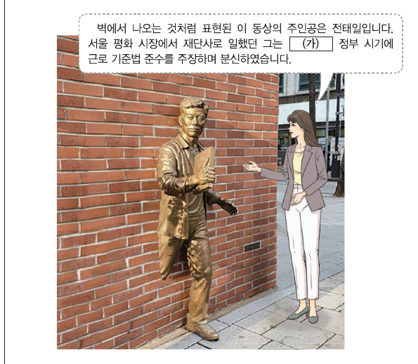 문제 이미지