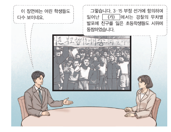 문제 이미지