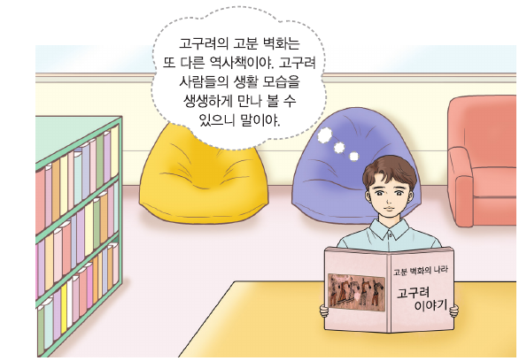 문제 이미지