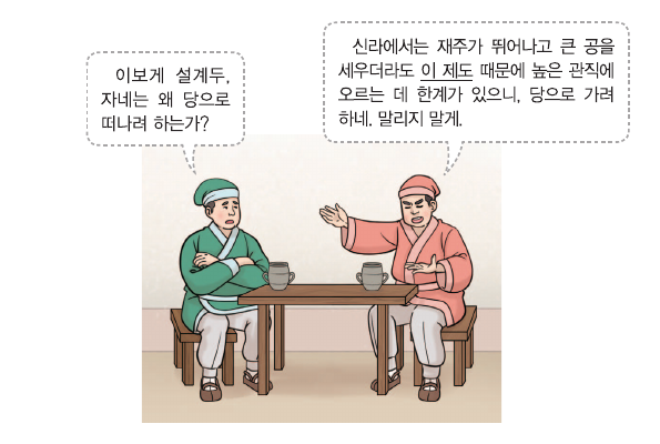 문제 이미지