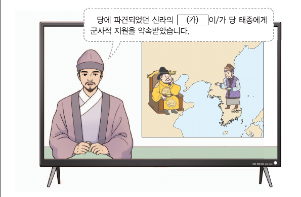 문제 이미지