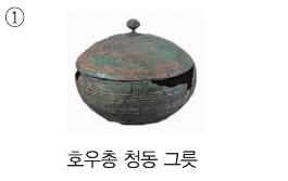 문제 이미지