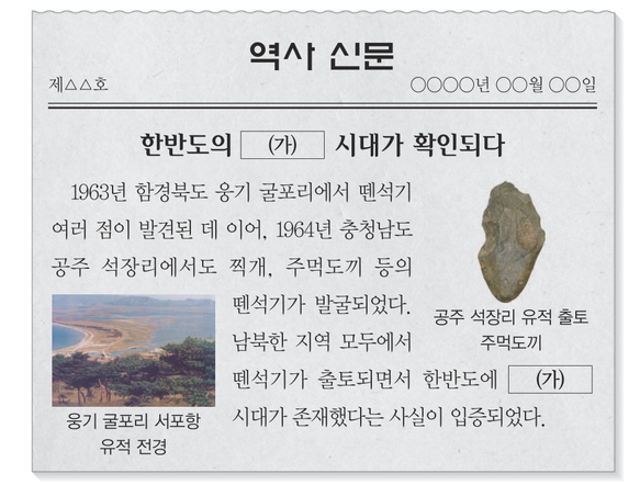 문제 이미지