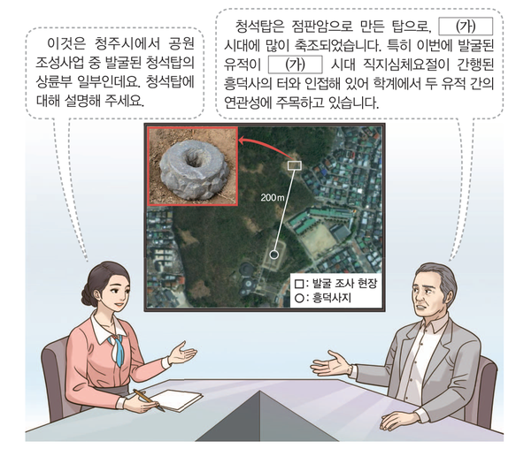 문제 이미지