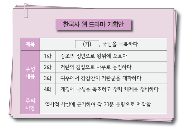 문제 이미지