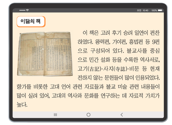 문제 이미지
