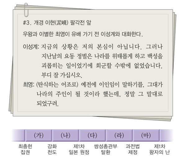 문제 이미지