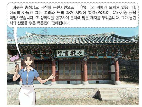 문제 이미지