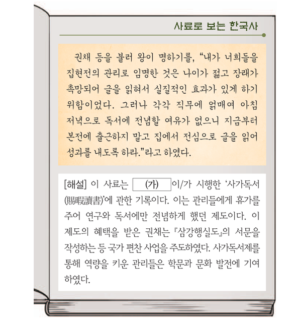 문제 이미지