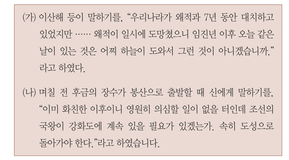 문제 이미지