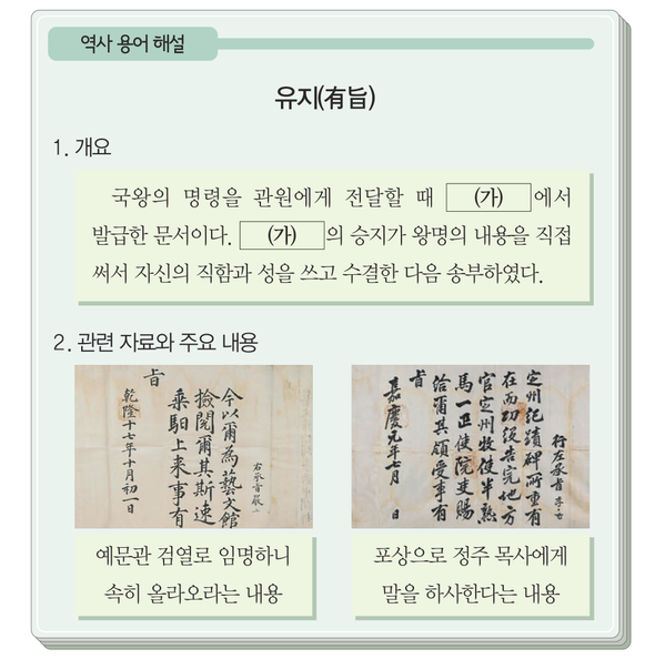 문제 이미지