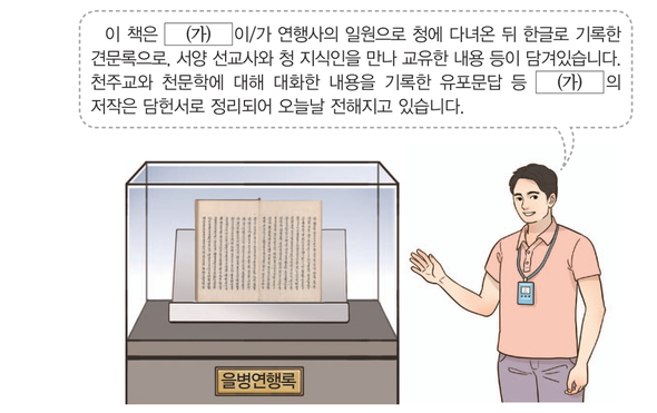 문제 이미지