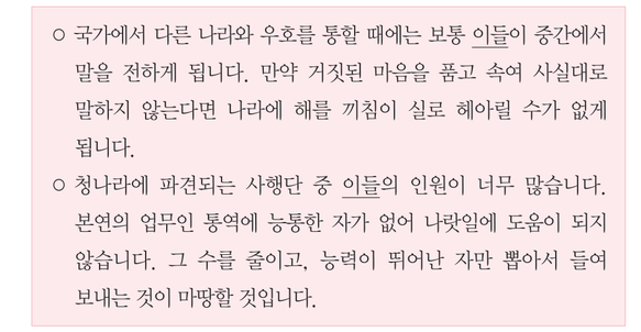 문제 이미지