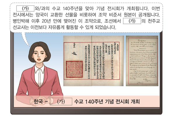 문제 이미지