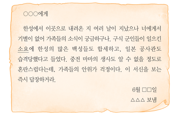 문제 이미지