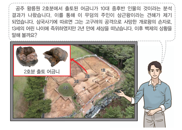 문제 이미지
