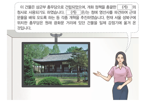 문제 이미지