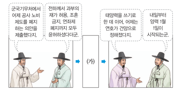 문제 이미지