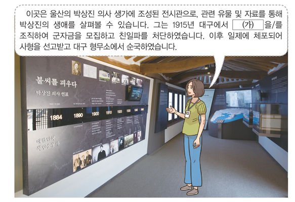 문제 이미지