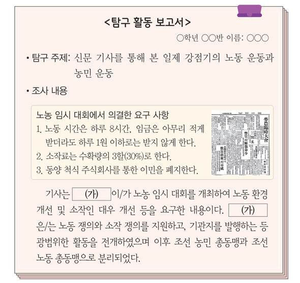 문제 이미지
