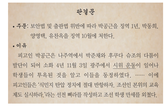 문제 이미지
