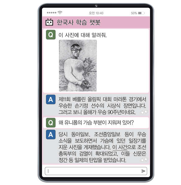 문제 이미지