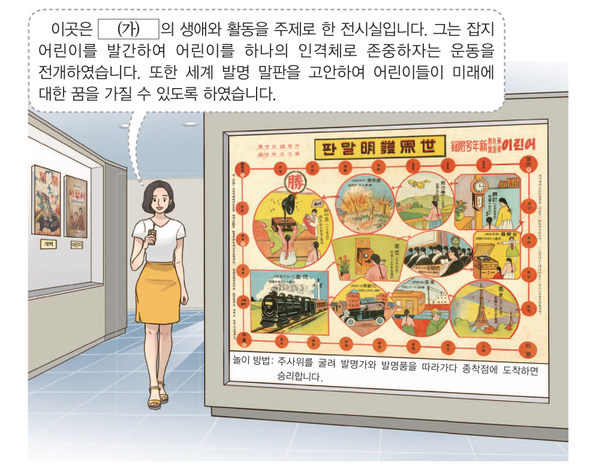 문제 이미지