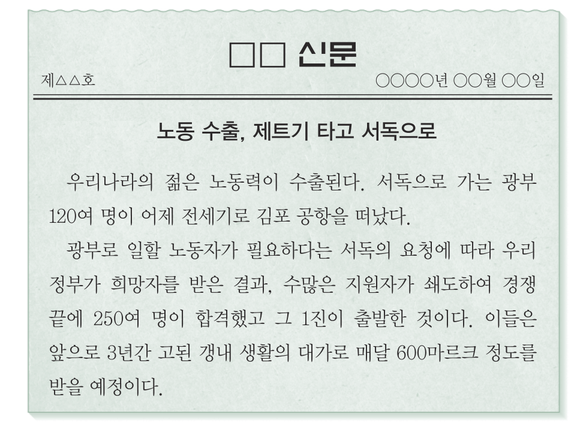 문제 이미지