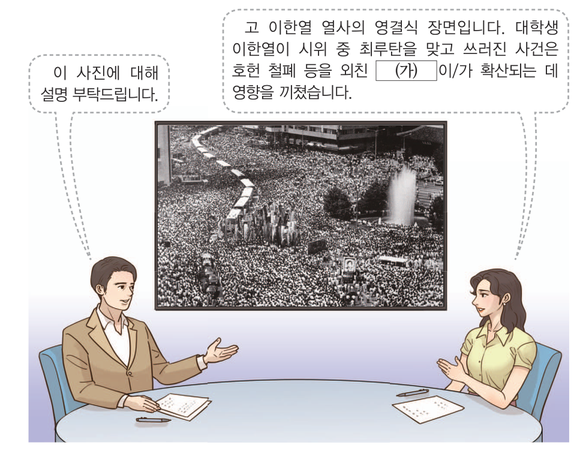 문제 이미지