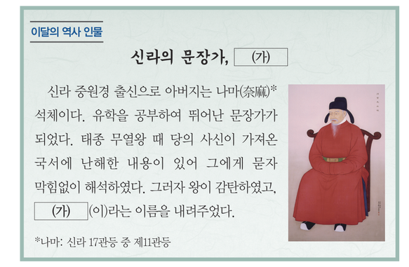 문제 이미지