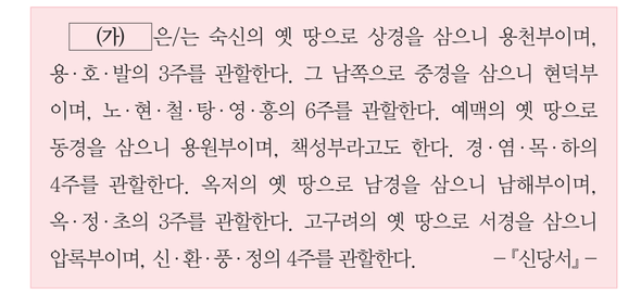문제 이미지