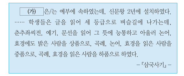 문제 이미지