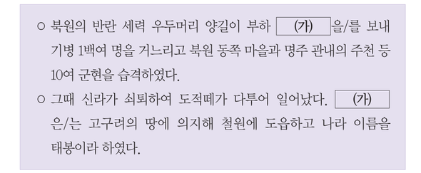 문제 이미지