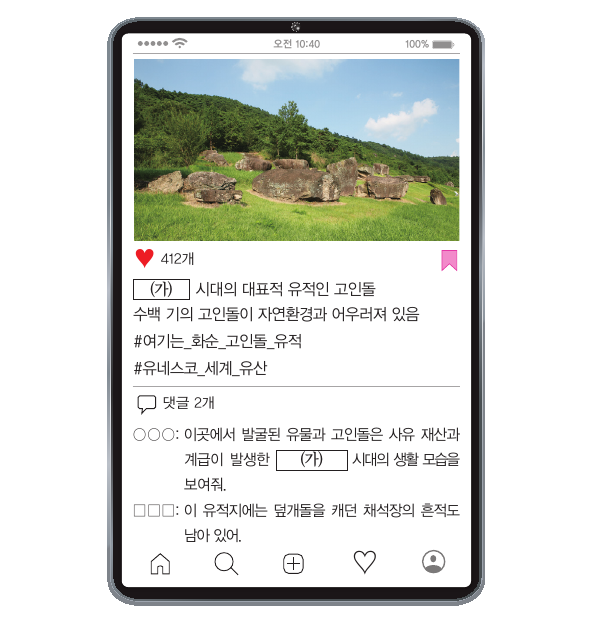 문제 이미지