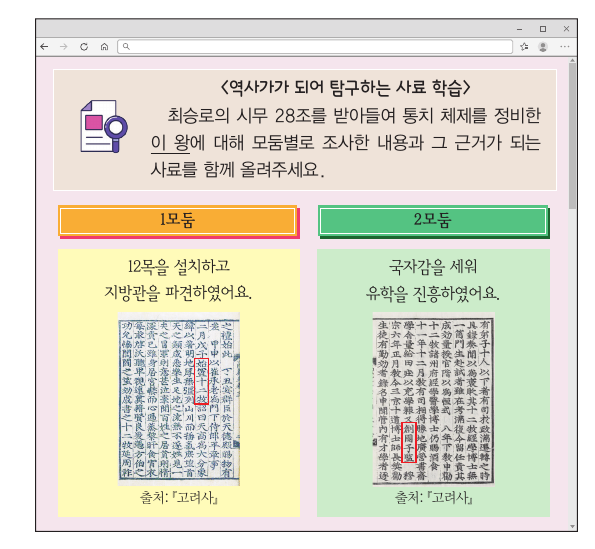문제 이미지