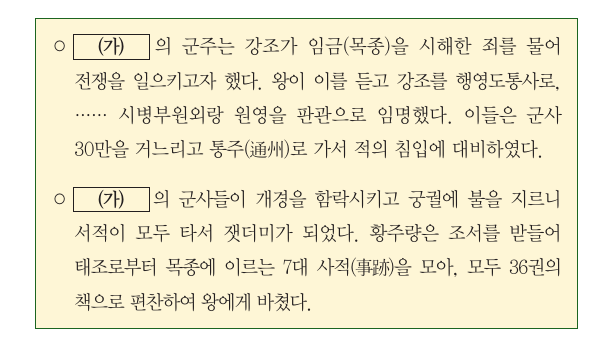 문제 이미지