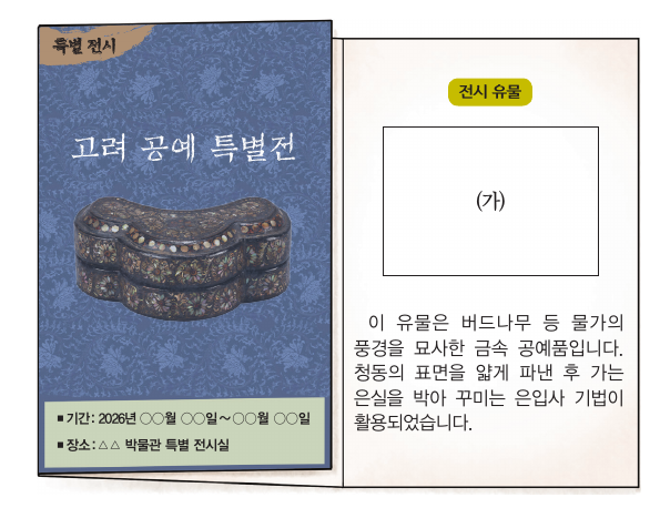 문제 이미지