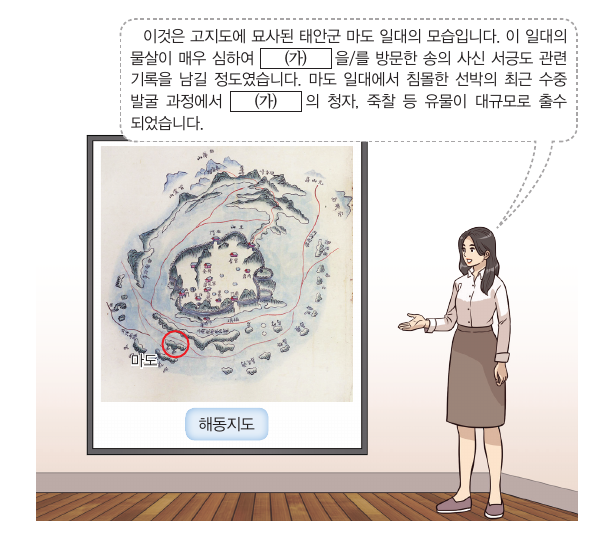 문제 이미지