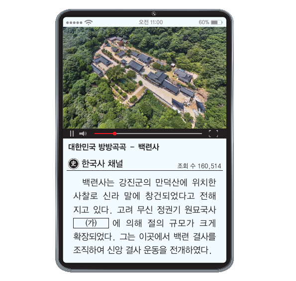 문제 이미지