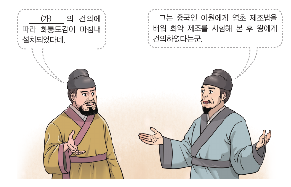 문제 이미지